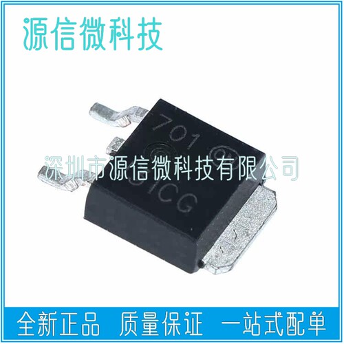 全新国产MJD31CT4G MJD31C J31CG 贴片TO252双极结型晶体管稳压IC