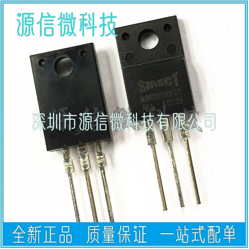 进口MBR20100FCT  MBR20100   TO-220F   20A100V 肖特基二极管