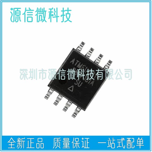 AT26DF161-SU AT26DF161A-SU 贴片SOP8 16M串行闪存  存储器芯片