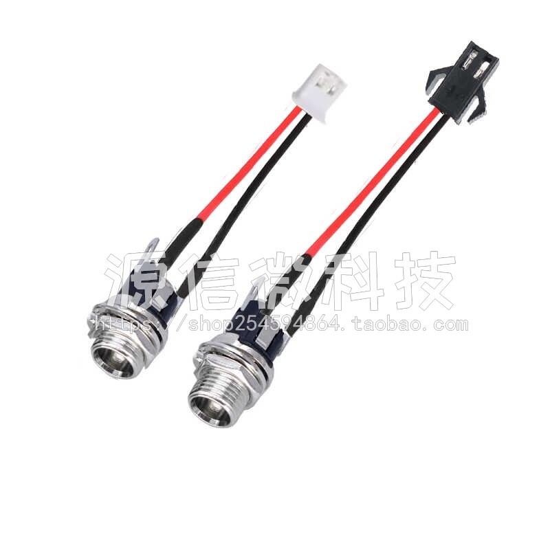 带端子线母头座2.5MMDC