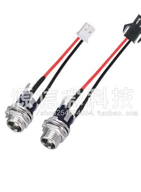 DC-025M开孔8MM带螺丝纹DC电源插座带端子线母头座5.5*2.1/2.5MM