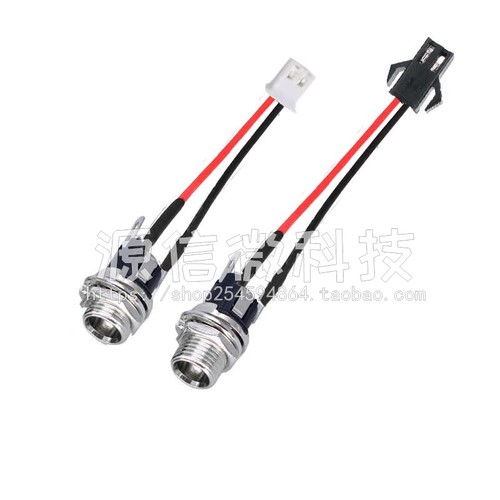 带端子线母头座2.5MMDC