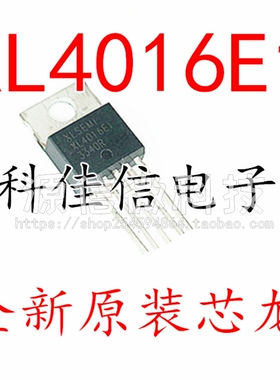 XL2576S-3.3/5.0/12/ADJ 贴片TO-263 3A 52KHz降压直流转换器芯片