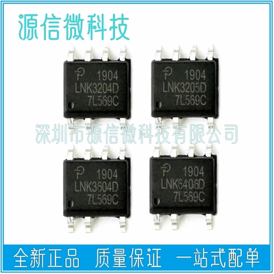 LNK3204D LNK3205 3206 3604 6405 6406 6407 6416 6417D SOP7