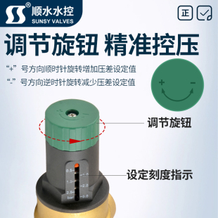 度2 XHD空调热泵压差旁通阀可视调节D3N520 2全铜刻盘平衡压差旁