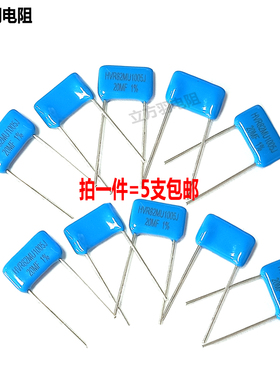 HVR82金属片式玻璃釉10X5100M5MF10MF33KF1G2G兆欧姆无感高压电阻