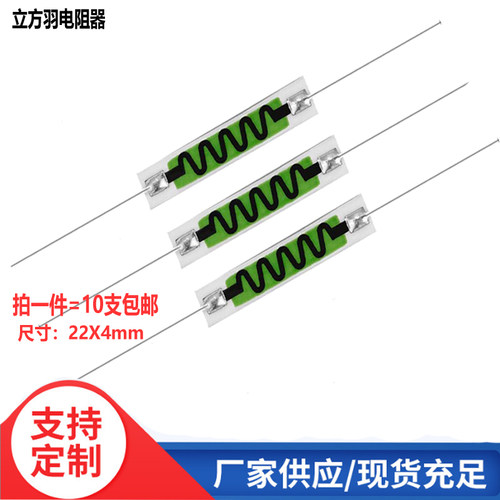 RI82陶瓷状式玻璃釉无感高压电阻
