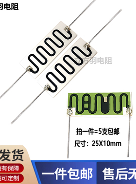 HVR82片式玻璃釉静电喷枪模块1W100M150M200M兆欧1G无感高压电阻