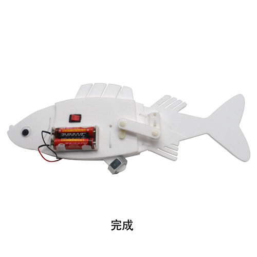 电动仿生机械鱼模型科技小制作小学生手工diy材料包儿童益智玩具
