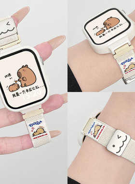 适用红米watch5/4手表带链编织磁吸小米手环9pro表带智能8pro运动腕带创意女生新款redmi3/2/1手表表壳青春版