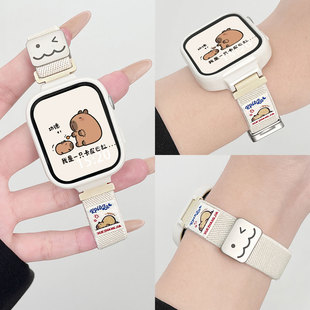 1手表表壳青春版 适用红米watch5 redmi3 4手表带链编织磁吸小米手环9pro表带智能8pro运动腕带创意女生新款