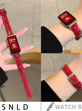 适用华为手环10手表带链真皮竹节纹华为手环9/8表带女生秋冬新款band7/6pro运动腕带荣耀nfc智能小众高级感