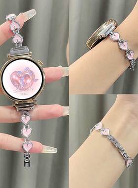 psnld适用华为gt4表带gt5/gt6新款gt3女生watch3/4pro表带爱心diy手链gt2智能gt1运动夏天gs3i荣耀magic2表带