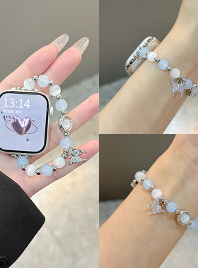 psnld适用苹果手表iwatch9表带新款s10猫眼石手链applewatch表带s8s7s6高级感时尚女生iPhonewatch智能手表带