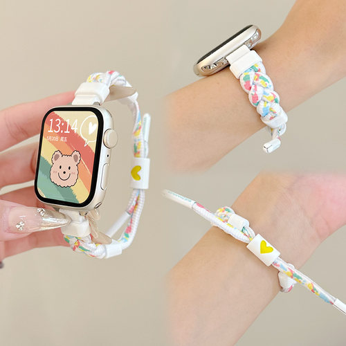 psnld苹果iwatch表带编织手绳