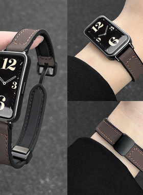 适用华为手环10表带新款疯马皮折叠磁吸华为9/8手表带女士band10nfc高颜值柔软华为watch fit4智能运动手表链