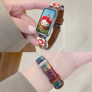 nfc 7运动腕带磁吸女生荣耀pro小众可爱时尚 适用华为手环10表带新款 毛呢kt猫皮质华为手环9手表带链秋冬band8