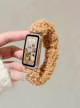 适用keep手环B4表带新款毛绒羊羔毛keep b4 lite智能手环秋冬款女生keep b3手环运动配件高颜值潮款手腕带