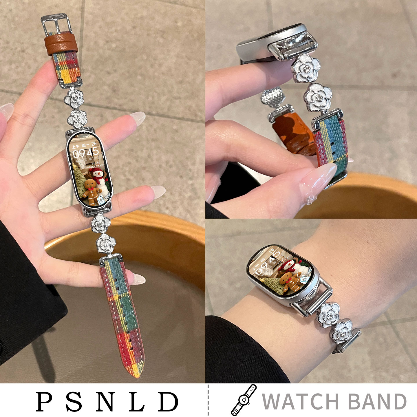 小米手环10不规则彩虹皮质psnld