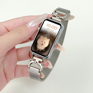 适用华为手环10表带金属米兰磁吸华为9 8运动腕带小熊挂饰band7智能女生荣耀手环10表带夏天pro表链配件