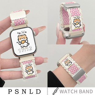 适用红米watch6表带编织磁吸小米watch5 4手表带女生小米手环9pro运动8pro腕带秋冬redmiwatch6表链可爱小猫
