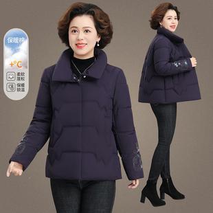 中年妈98509402秋装中轻薄小棉袄新款老年女装冬妈短装羽绒棉服款