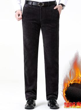 秋冬季加115-ZZ灯芯绒男士休年闲裤宽松中老爸长爸条绒绒裤子直筒