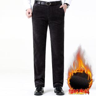秋冬季加115-ZZ灯芯绒男士休年闲裤宽松中老爸长爸条绒绒裤子直筒
