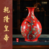 宁封窑景德镇陶瓷花瓶中式 客厅玄关花鸟装 饰摆件乔迁新婚商务礼品