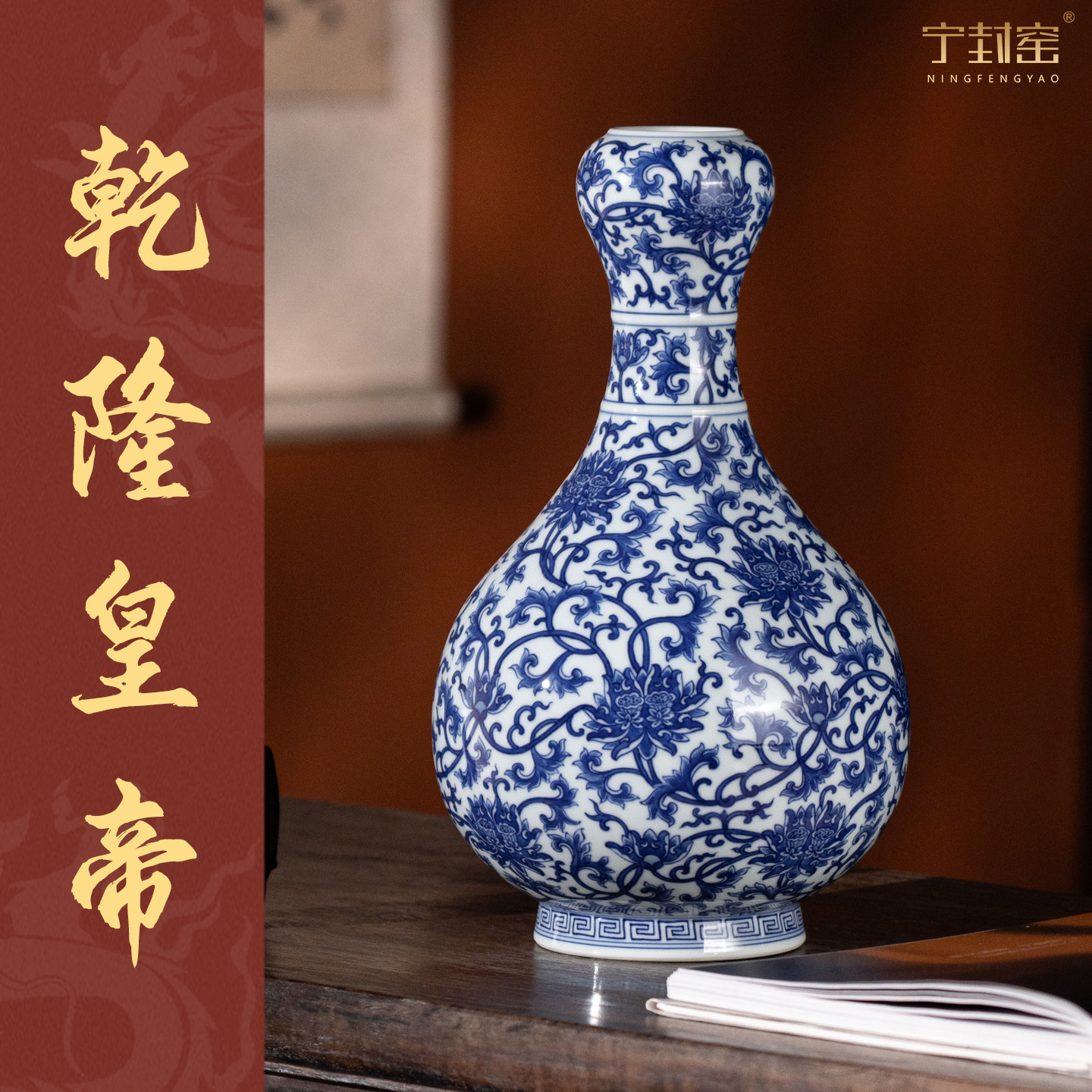 宁封窑景德镇手绘青花瓷花瓶家居装饰客厅陶瓷摆件并蒂莲蒜头瓶