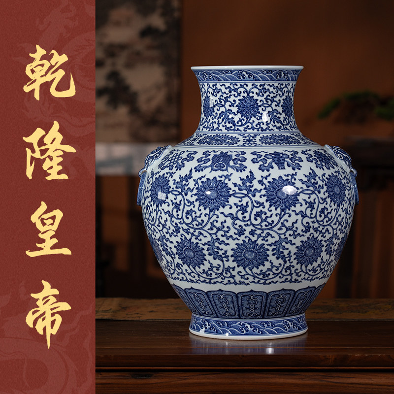 宁封窑青花瓷缠枝莲托八宝铺首尊景德镇陶瓷客厅插花家居装饰摆件