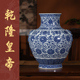 宁封窑青花瓷缠枝莲托八宝铺首尊景德镇陶瓷客厅插花家居装 饰摆件