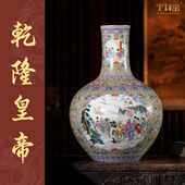 宁封窑景德镇陶瓷器祝寿天球瓶客厅装 饰工艺品摆件乔迁新居礼品