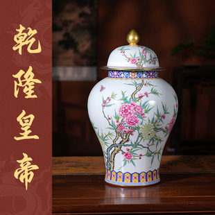 宁封窑手绘仿古花瓶景德镇陶瓷瓶客厅珐琅彩将军罐摆件大号储物罐