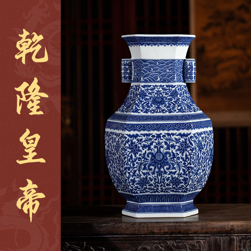 青花缠枝莲六方瓶公司开业乔迁
