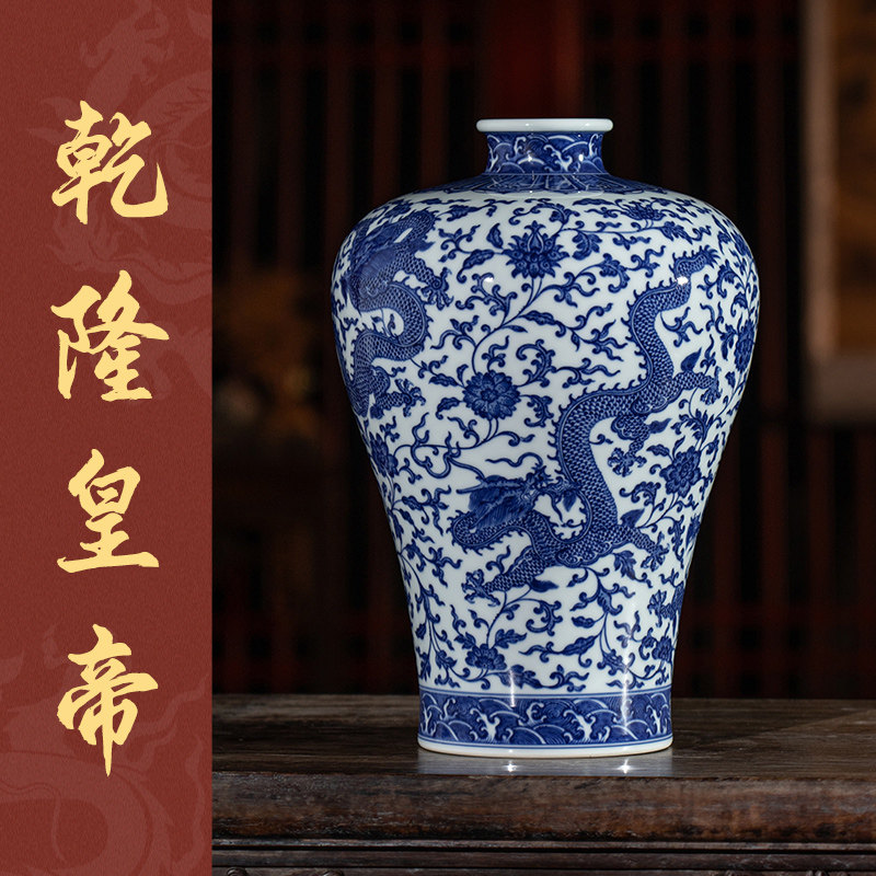 宁封窑青花缠枝龙纹梅瓶景德镇陶瓷玄关书房办公室乔迁装饰摆件