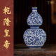 宁封窑景德镇陶瓷器复古青花瓷葫芦瓶吉祥中式 花瓶玄关摆件