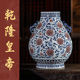 宁封窑青花瓷釉里红福筒陶瓷客厅玄关家居插花装 饰景德镇高档摆件