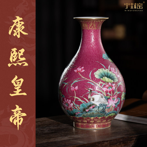 粉彩陶瓷玉壶春博古架花瓶