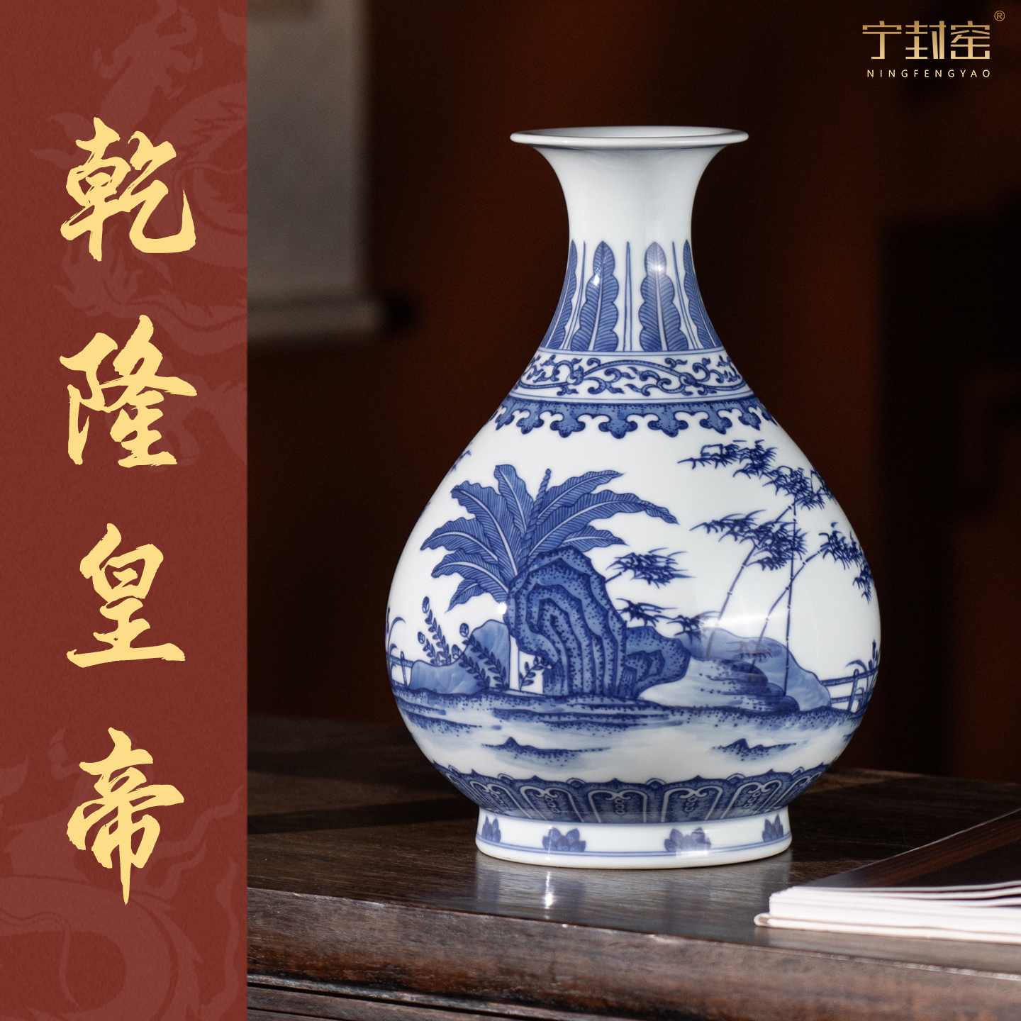 景德镇花瓶陶瓷摆件客厅新中式