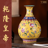 宁封窑黄地花卉玉壶春瓶景德镇陶瓷客厅博古架装 饰摆件