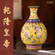 宁封窑黄地花卉玉壶春瓶景德镇陶瓷客厅博古架装 饰摆件