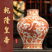 宁封窑手绘仿古客厅摆件装 饰陶瓷花瓶龙凤呈祥缠枝景德镇梅瓶中式