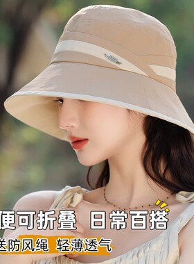 2025新款夏季防晒遮阳帽