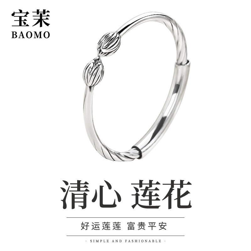 9999纯银手镯女款开口莲花实心足银镯子刻字复古中秋节送妈妈礼物