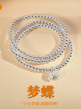 宝茉女款9999足银蝴蝶结三圈手链