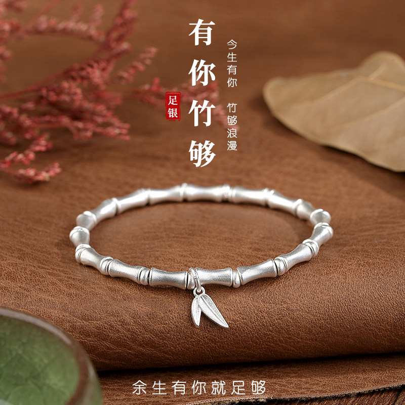 S999纯银竹节手链女古法磨砂手串简约创意节节高送女友礼物首饰品