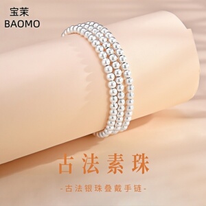 9999纯银手链女古法磨砂素银珠子三圈转运珠足银手串2025新款饰品