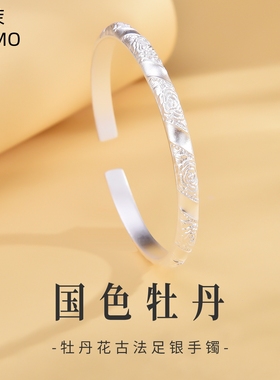9999纯银手镯女古法牡丹花年轻款
