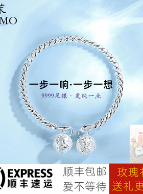 9999纯银一步一响手镯送女友礼物